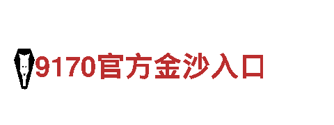 小鸟体育最新地址-专业观光旅游企业